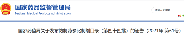 20210826100839198.png