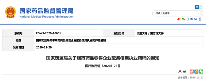 20201201022113495.png