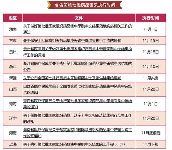 谔谔.png