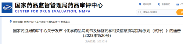 20230404013519675 (1).png