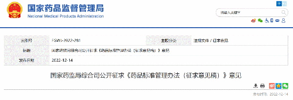 2022122712546982_看图王.jpg